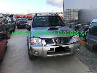 NISSAN NAVARA D22 133ps (YD25) ΓΙΑ ΑΝΤΑΛΛΑΚΤΙΚΑ | www.anakiklosi-lagada.gr