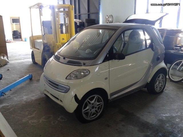 SMART SKIADIA ***IORDANOPOULOS AUTO PARTS***