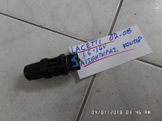 ΑΙΣΘΗΤΗΡΑΣ ΚΟΝΤΕΡ CHEVROLET LACETTI 02-08 1.6 16V