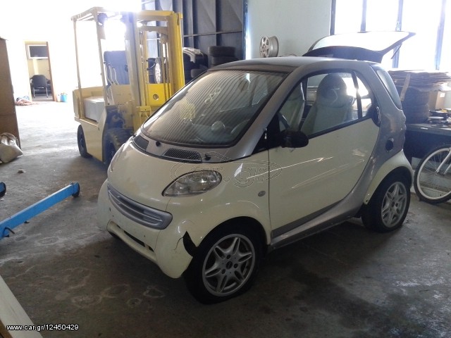 SMART  DAGANES ***IORDANOPOULOS AUTO PARTS***