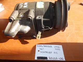 FORD RANGER 1998->ΛΟΜΠΡΕΣΕΡ AIRCODITION (WL)-thumb-1
