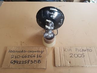 KIA PICANTO 2005 ΣΕΒΡΟΦΡΕΝΟ ΜΑΖΙ ΜΕ ΑΝΤΛΙΑ ΤΡΟΜΠΑ ΦΡΕΝΟΥ 