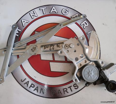 ΓΡΥΛΛΟΣ ΕΜΠΡΟΣ ΑΡΙΣΤΕΡΟΣ ΠΟΡΤΑΣ ΟΔΗΓΟΥ SUZUKI SWIFT (2005-2010)