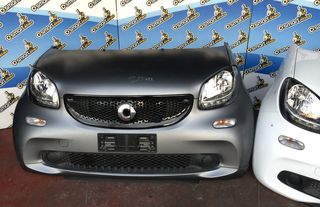 SMART 453 2017 FORTWO ΤΡΟΠΕΤΟ ΕΜΠΡΟΣ ΜΟΥΡΑΚΙ ΚΟΜΠΛΕ ΜΕ AIRBAG SMARTAKIAS