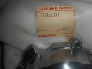 ΚΑΠΑΚΙ ΜΟΤΕΡ ΑΡΙΣΤΕΡΟ ΖΕΡΗΥR 750 14031-1291-thumb-1