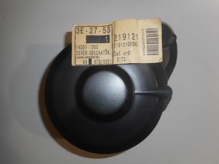 ΚΑΠΑΚΙ ΡΟΤΟΡΑ GΡz1100 14031-1062