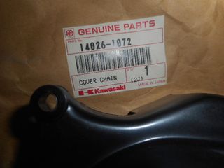 ΚΑΠΑΚΙ ΓΡΑΝΑΖIOY ΑR125 14026-1072-thumb-1