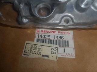 ΚΑΠΑΚΙ ΓΡΑΝΑΖΙΟΥ ΚΙΝΗΣΕΩΣ GΡz550 14025-1486-thumb-1