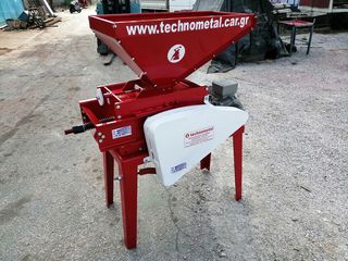 Μύλος-Χαρμανιέρα Technometal 2018 Καινούργιο μοντελο-thumb-5