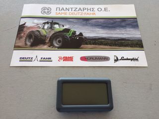 ΟΘΟΝΗ POWERSHIFT DEUTZ-FAHR AGROTRON