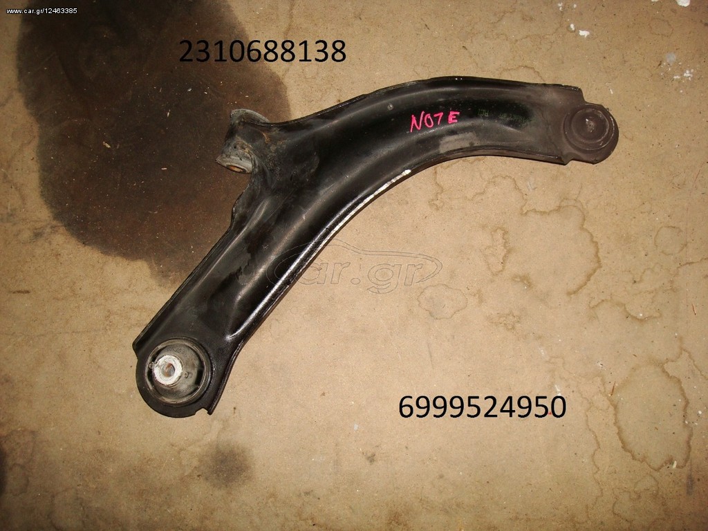 ΨΑΛΙΔΙ ΑΡΙΣΤΕΡΟ NISSAN NOTE