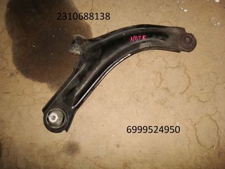 ΨΑΛΙΔΙ ΑΡΙΣΤΕΡΟ NISSAN NOTE