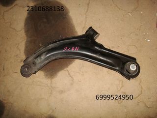 ΨΑΛΙΔΙ ΔΕΞΙ NISSAN NOTE