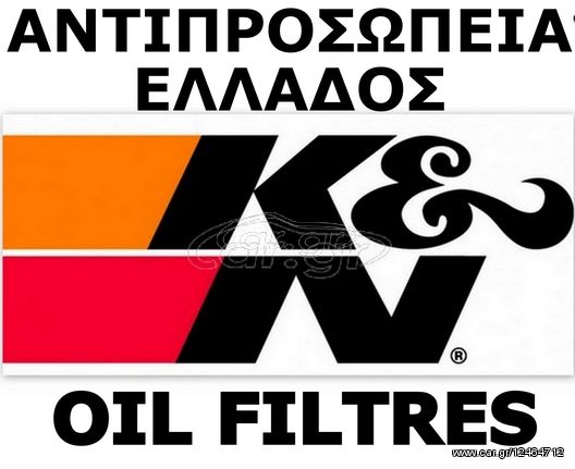 KN OIL FILTER MOTO KN-164