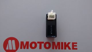 Ηλεκτρονική γνήσια KYMCO DJ 50