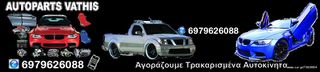 ΑΝΤΑΛΛΑΚΤΙΚΑ SUZUKI SPLASH  5D '07-'13 ΜΑΡΣΠΙΕ ΟΥΡΑΝΟΣ ΦΤΕΡΑ ΠΙΣΩ ΜΕΤΑΧΕΙΡΙΣΜΕΝΑ