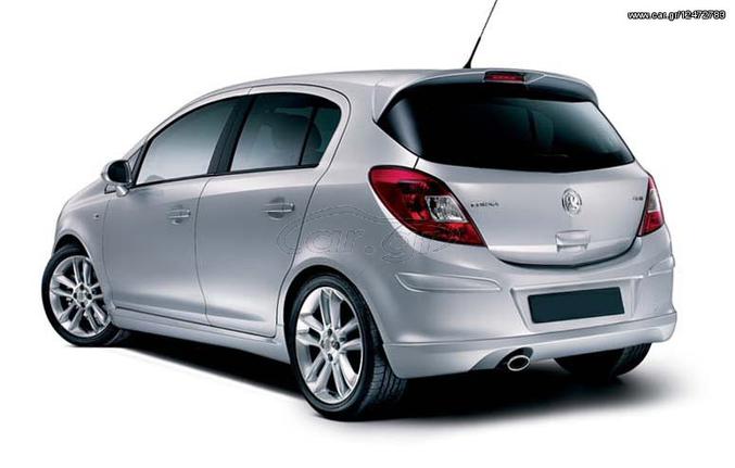 Opel Corsa D '09, Ηλεκτρομαγνητικές κλειδαριές πίσω