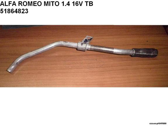 ALFA ROMEO MITO 1.4 16V TB ΣΩΛΗΝΑΚΙ 51864823