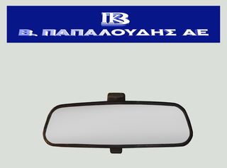 ΚΑΘΡΕΠΤΗΣ ΕΣΩΤΕΡΙΚΟΣ ROVER 400 1996-1999