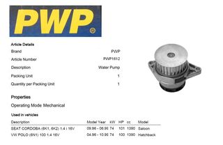 ΑΝΤΛΙΑ ΝΕΡΟΥ CORDOBA/POLO (PWP)-thumb-1