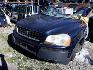 μπροστινο τροπετο απο Volvo XC90 2005