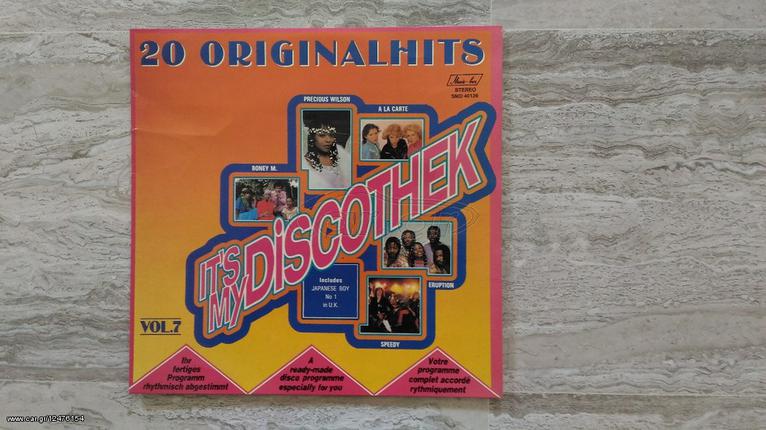 Βινύλιο, ITS MY DISCOTHEK-20 ORIGINALHITS VOL.7