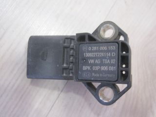 Αισθητήρας πίεσης υπερπλήρωσης (MAP) Bosch, VW Group 1.2Tdi CFWA, από Skoda Fabia '10 - '14 για VW Polo (6R) '09-'14, Seat Ibiza '10-'17, Skoda Roomster '10-'15