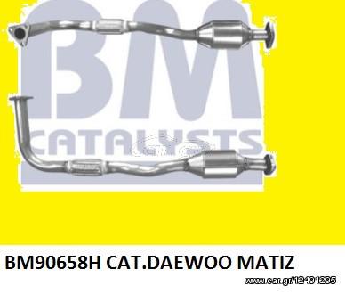 Καταλύτης DAEWWO MATIZ 800cc 98-   ΚΑΡΑΛΟΙΖΟΣ exhaust 