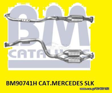 Καταλύτης MERCEDES SLK R170 200/230 K 96-