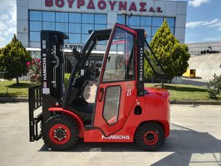 Hangcha 2026 CPCD25-XW97F CABIN-thumb-11