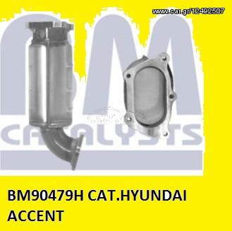 Καταλύτης HYUNDAI ACCENT 1.3cc 96-