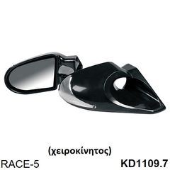 FORD ESCORT/ORION V  ΚΑΘΡΕΠΤΕΣ ΜΑΖΙ ΜΕ ΒΑΣΕΙΣ ΚΟΜΠΛΕ (δες στην περιγραφή τα ειδη και τις τιμές)