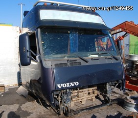 ΚΟΥΒΟΥΚΛΙΟ VOLVO 520-thumb-1