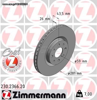 ΔΙΣΚΟΠΛΑΚΕΣ ZIMMERMANN 281X26 ΓΙΑ ALFA ROMEO MITO / FIAT BRAVO 2007 KAI META , STILO DIESEL / LANCIA DELTA III (844)