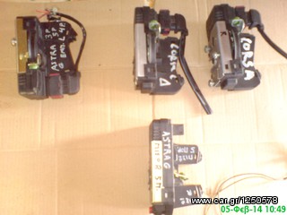 Ηλεκτρομαγνητικές κλειδαριές Opel Corsa C 00-06, Astra G 98-04, Zafira A 99-05