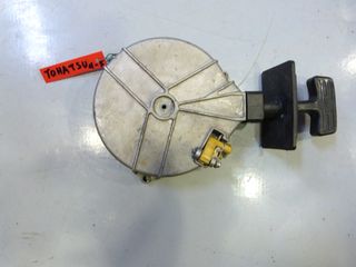 ΚΟΡΔΟΝΙΕΡΑ ΤΟΗΑΤSU 4-5 ΔΙΧΡΟΝΗ