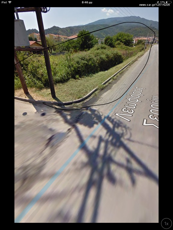 ΕΛΕΥΘΕΡΟΥΠΟΛΗ ΚΑΒΑΛΑ 