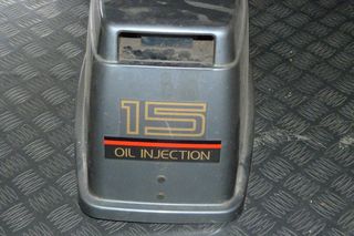 ΚΑΠΑΚΙ SUZUKI DT 15 OIL INJECTION-thumb-1