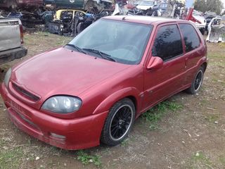 ΑΝΤΑΛΛΑΚΤΙΚΑ CITROEN SAXO '99-'02 ΠΟΡΤΕΣ ΚΑΘΡΕΦΤΕΣ ΓΡΥΛΛΟΙ ΠΑΡΑΘΥΡΩΝ ΚΛΕΙΔΑΡΙΕΣ ΜΕΤΑΧΕΙΡΙΣΜΕΝΑ