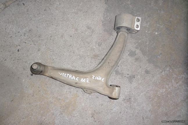 Opel Vectra C (2002-2009) ψαλίδια εμπρός