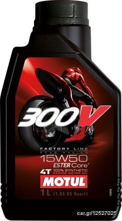 Λιπαντικό Moto Motul 300V 4T 15W50 1lt