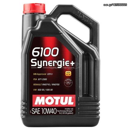 Λιπαντικό Κινητήρα Motul 6100 Synergie+ 10W40 5lt