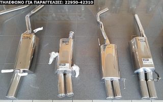ΕΞΑΤΜΙΣΕΙΣ DIRECT-FIT INOX SPORT ΓΙΑ ΔΙΑΦΟΡΑ ΟΧΗΜΑΤΑ (ΔΕΙΤΕ ΜΕΓΑΛΕΣ ΦΩΤΟΓΡΑΦΙΕΣ)-thumb-1