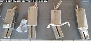 ΕΞΑΤΜΙΣΕΙΣ DIRECT-FIT INOX SPORT ΓΙΑ ΔΙΑΦΟΡΑ ΟΧΗΜΑΤΑ (ΔΕΙΤΕ ΜΕΓΑΛΕΣ ΦΩΤΟΓΡΑΦΙΕΣ)-thumb-3