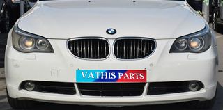 ΑΝΤΑΛΛΑΚΤΙΚΑ BMW 525i 2003-2010 ΤΡΟΠΕΤΑ ΜΠΡΟΣΤΑ ΜΟΥΡΗ ΚΟΜΠΛΕ ΜΕΤΑΧΕΙΡΙΣΜΕΝΑ