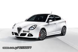 ALFA ROMEO GIULIETTA ΓΝΗΣΙΟ ΨΥΓΕΙΟ ΝΕΡΟΥ ΜΟΝΟ 250e!!!