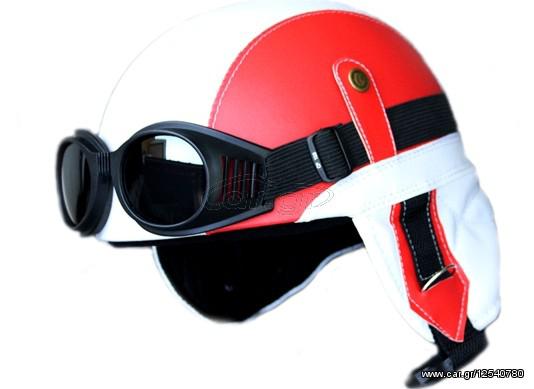 Italy Club Retro Pilot Helmet 1932 flag