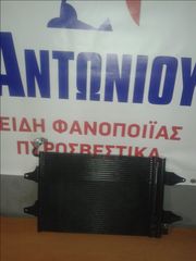 ΨΥΓΕΙΟ AIR CONDITION V W POLO 02-9Ν