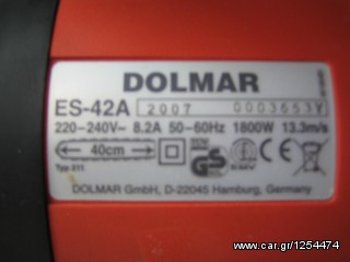 Κλαδευτικά 2010 STIHL KAI DOLLMAR KAINOYRGIA-thumb-2