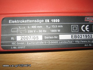 Κλαδευτικά 2010 STIHL KAI DOLLMAR KAINOYRGIA-thumb-10